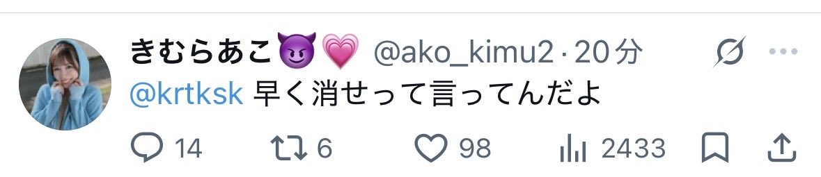 uuhww1's tweet photo. @krtksk @ako_kimu こんなにブチギレてる木村愛心初めて見ましたよ https://t.co/MxZadM9YX5