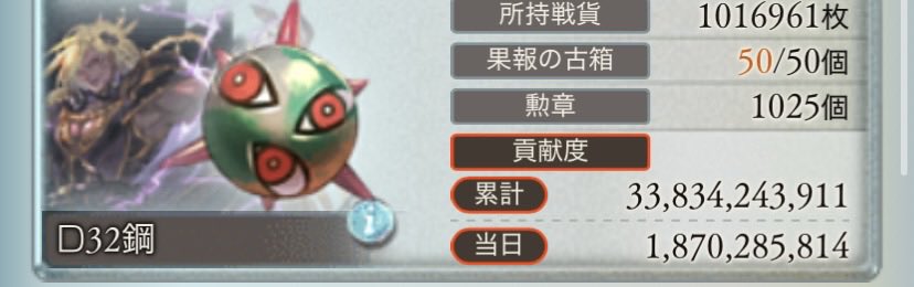 grblyria's tweet photo. 朝乙 https://t.co/GzdsIfFtLu