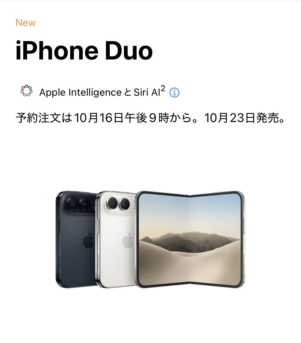 iCon55FT's tweet photo. iPhone Duo購入してYouTube紹介って需要あるんかな🤔
有識者の意見求む

#iPhone
#iPhoneDuo
#iPhoneデュオ https://t.co/Qk383sUrld