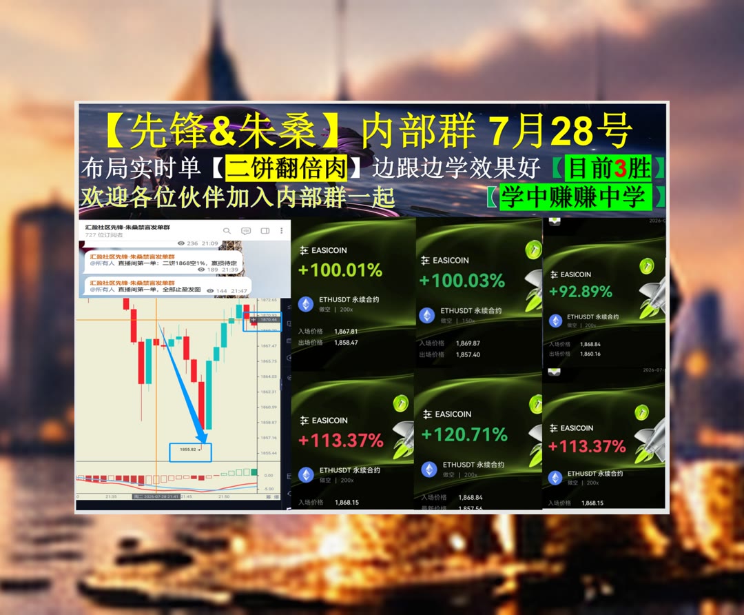 KayleeMichplca's tweet photo. Respecting your opponents is the foundation of fair play.
交易前想多一份参考？关注行情解读。比特儿返佣80%直开🔠盯盘📊看盘🥙加密小魔女
市场泡沫🆕Bitget Token♒英特尔⭕道明能源
ETH 加密货币 OKX  免费合约跟单社区👉 【主页简介】 👈 https://t.co/kObd72lPE0