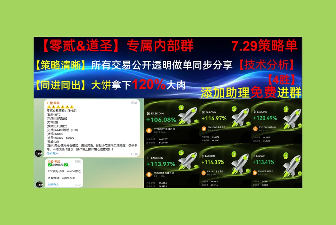 KayleeMichplca's tweet photo. Respecting your opponents is the foundation of fair play.
交易前想多一份参考？关注行情解读。比特儿返佣80%直开🔠盯盘📊看盘🥙加密小魔女
市场泡沫🆕Bitget Token♒英特尔⭕道明能源
ETH 加密货币 OKX  免费合约跟单社区👉 【主页简介】 👈 https://t.co/kObd72lPE0