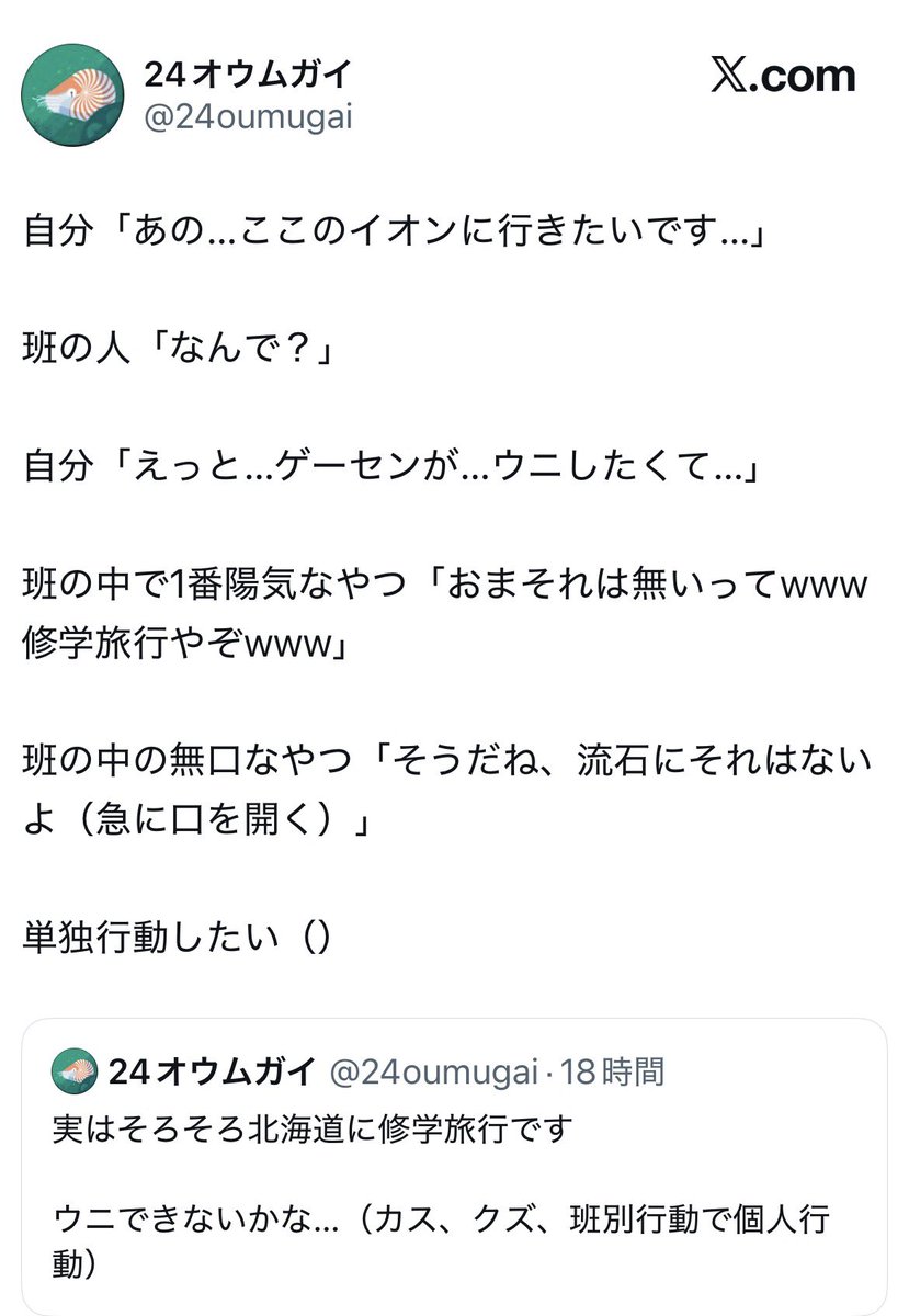key_kokaji's tweet photo. 各位 https://t.co/lsSoIVEVuH