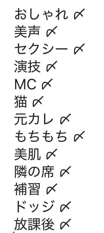 koibito_k's tweet photo. Myojo ジュニア大賞 2026
枠交換していただける方を探してます。

【求】  恋人、弟＞ダンス、キス＞3人組、コンビ
【譲】  上記･画像以外(比率違い可)

12月号40冊予約済みです
お心当たりのある方はDMまでよろしくお願いします。

 #ジュニア大賞 #ジュニア大賞枠交換 #Jr大賞 #Jr大賞枠交換 https://t.co/cG8IMtK68C