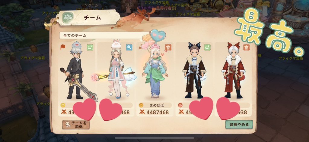 o0Opopo's tweet photo. マビモバはツリネバやってた方多いのかな…？
たしかにキャラの感じとかちょっと似てるかも！

ツリネバ懐かしいな～～！
みんな元気にしてるかなぁ https://t.co/fyzDQXgPa8