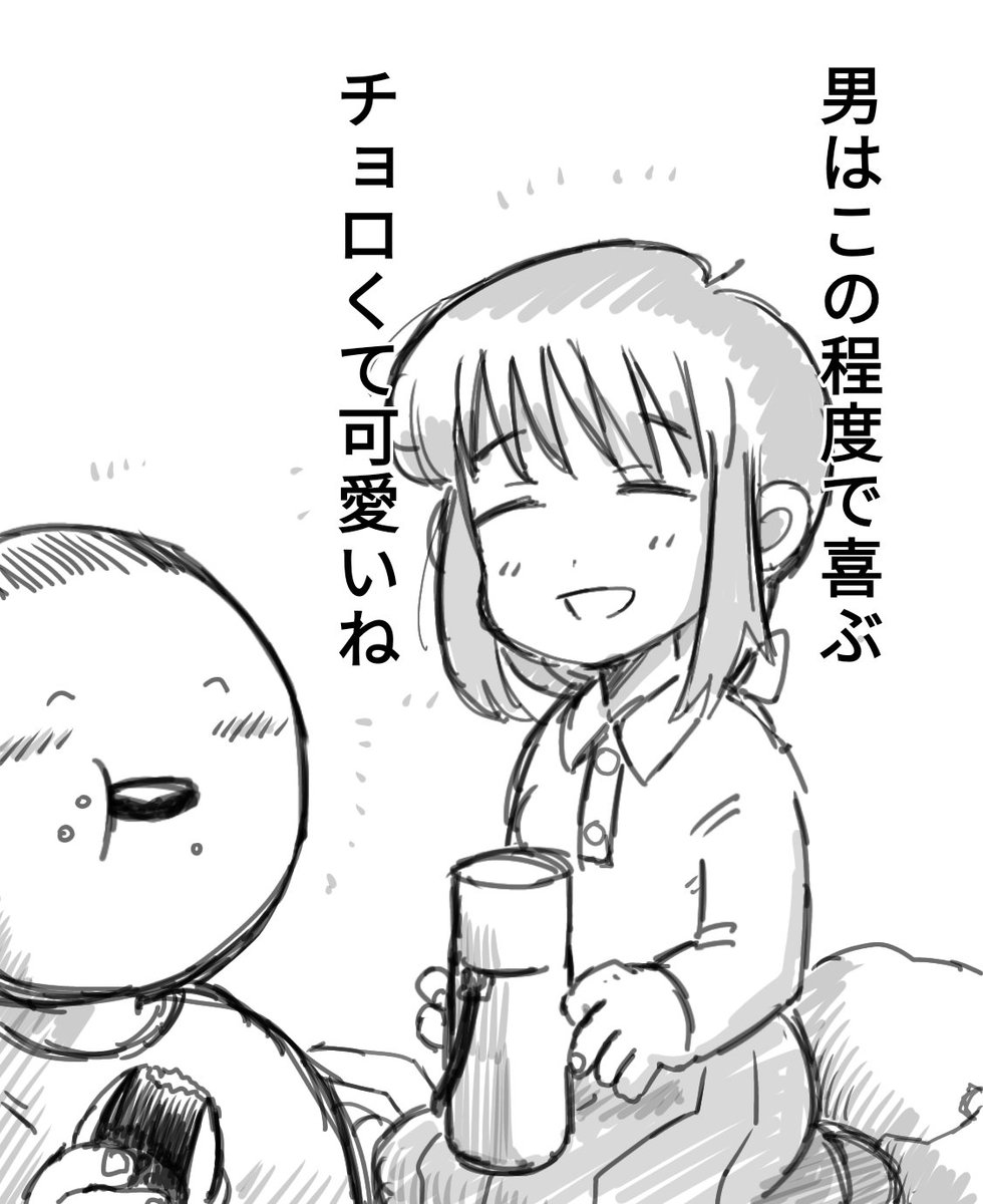 2969364x's tweet photo. 掌で転がされたい https://t.co/klf738WANG