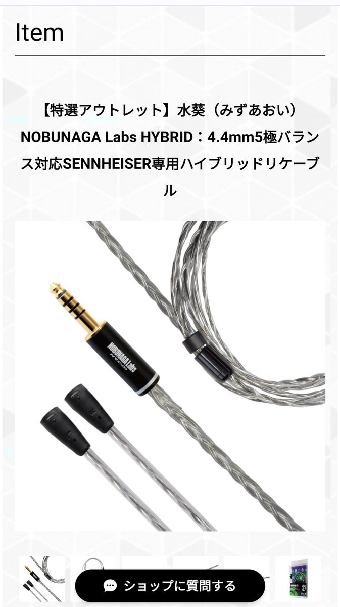 amsmkw's tweet photo. 今日の音楽のお供。
PLENUE D2 x IE80 バランス仕様
DAP #COWON PLENUE D2
リケーブル #NOBUNAGALabs TR-IE2 BALANCE
イヤホン #SENNHEISER IE80
イヤーピース #AZLA SednaEarfit mithryl Standard Mサイズ
microSD #Gigastone 128GB
シンプルだけどなかなか良い感じ。
IE80のケーブルで4.4mmなリケーブルも欲しいけど水葵くらいしか無さそうなんだよな。ただこれバハムートと同じシリーズっぽいからケーブルの取り回しが気になる。。。
なので2.5mmのこの安いやつで十分かなと。4.4mmイヤホンならもっと良いのあるし。