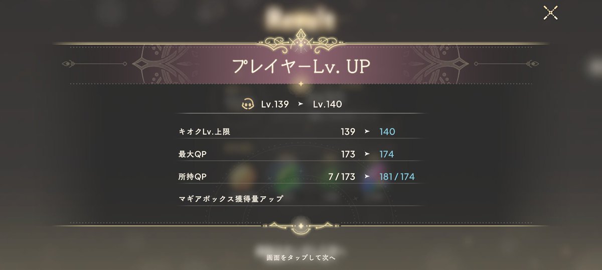 ageha_0817's tweet photo. 140！！ https://t.co/K6i2LvyGlA