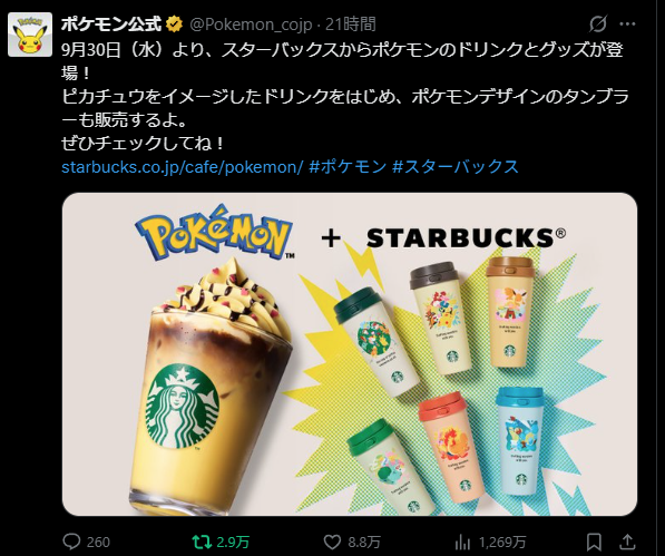 meshiumavip's tweet photo. @ReplyDogs ここに"一乗ひかる"の名前がない時点で主役じゃないんだよ
モチーフを使うなって言ってんじゃないの、主役じゃないのにでしゃばるなって言ってんの

まあ実際は一乗ひかるさんが今回の案件の主役なんだと思うよ、この人のプロモーションなら納得 https://t.co/W7cWRns65X