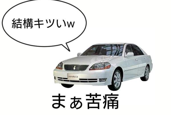 Kohei_is_350's tweet photo. 出社10分で休日出勤を命じられてツラい https://t.co/qBo4Qg4kDg