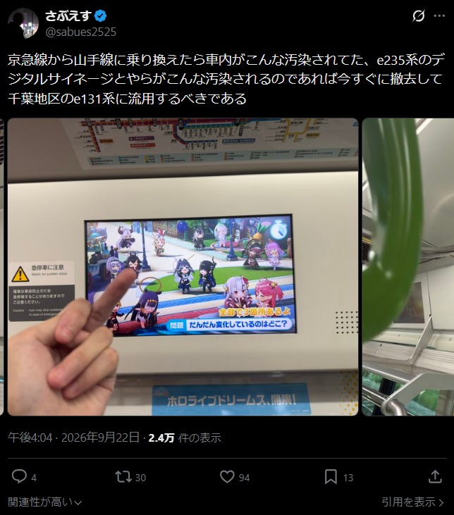 satomi_kindo's tweet photo. @6TMnp4KUBV17324 モニターに中指立ててる変な人で草
なんらかのコンプレックスは持ってそう https://t.co/JJRonynjn2