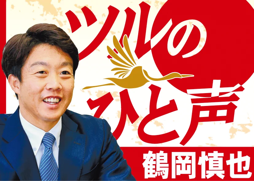 道新スポーツ в X: „《鶴岡慎也のツルのひと声》新庄監督の続投は自然