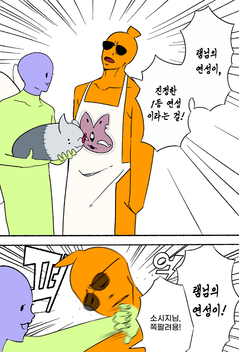 vspace230's tweet photo. 램님의 연성이 진정한 1등 연성이라는걸!램님의 연성이 진정한 1등 연성이라는걸!램님의 연성이 진정한 1등 연성이라는걸!램님의 연성이 진정한 1등 연성이라는걸!램님의 연성이 진정한 1등 연성이라는걸!램님의 연성이 진정한 1등 연성이라는걸!램님의 연성이 진정한 1등 연성이라는걸!!!!!!!!!!!!! https://t.co/mQQmJ75hIw