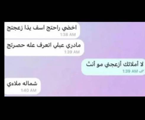 Noayii8's tweet photo. مصطفي 
لحتي https://t.co/wCBUXfSbgJ