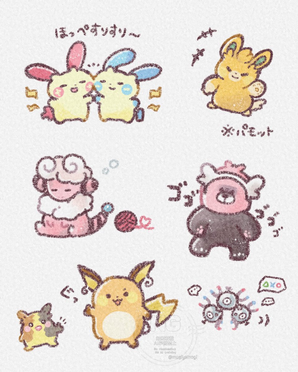 mugipoyow's tweet photo. リクエスト(9)～(12)まとめ https://t.co/wzTaaxU2I2