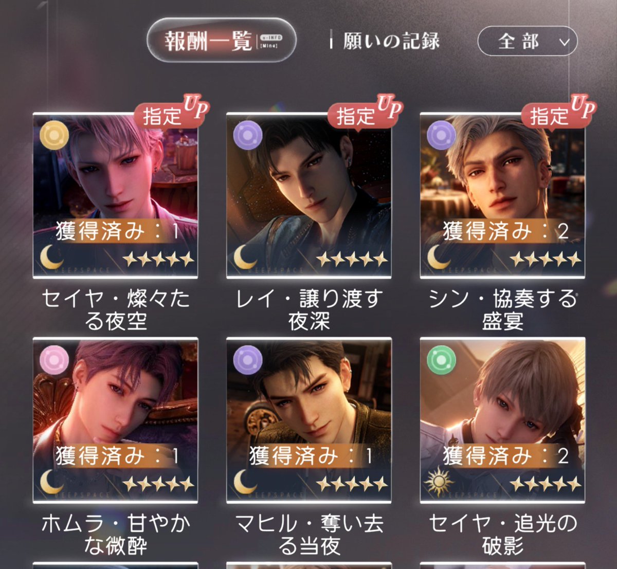 aequitas613's tweet photo. こういう時はレイ先生来ないの定期…！持ってる思念ではブロックするのにーー(箱までもらったので交換しますぅぅぅ) https://t.co/Aa5JSkzzsm