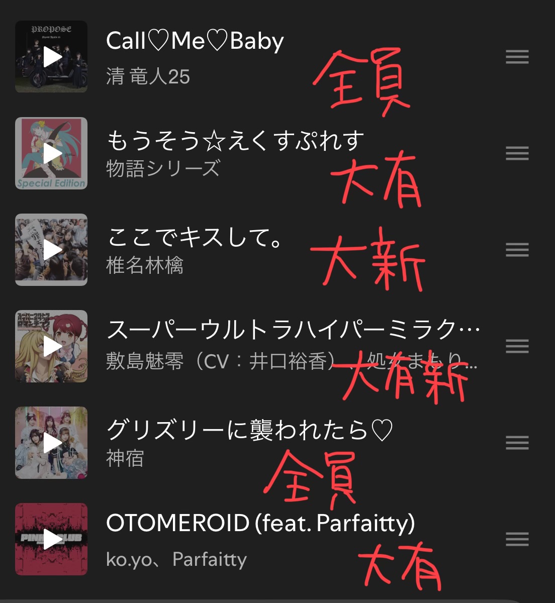 yu_7_u's tweet photo. 昨日夜な夜な考えた大穢イメソンデッキ🎵対戦よろしくお願いします🎵 https://t.co/0ntXETTdgp