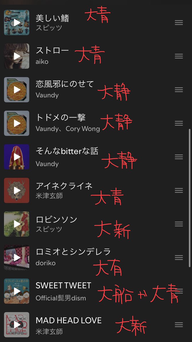 yu_7_u's tweet photo. 昨日夜な夜な考えた大穢イメソンデッキ🎵対戦よろしくお願いします🎵 https://t.co/0ntXETTdgp