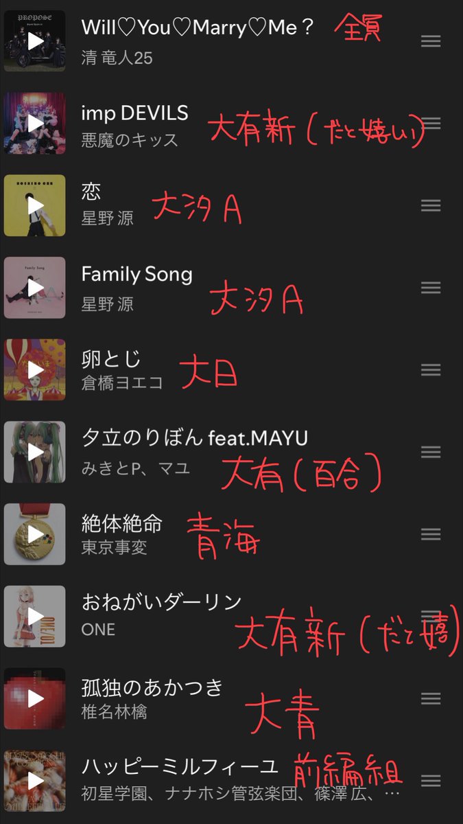 yu_7_u's tweet photo. 昨日夜な夜な考えた大穢イメソンデッキ🎵対戦よろしくお願いします🎵 https://t.co/0ntXETTdgp