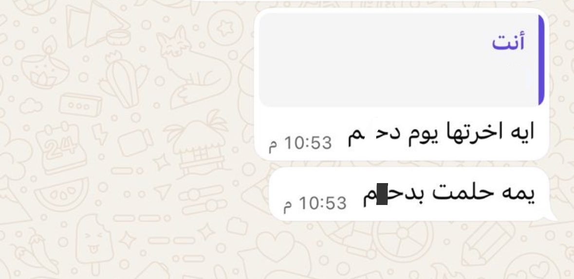 aimaldaham's tweet photo. 2021 : جاني بالحلم 
 2026 : سبحان الله كتبها ربي 🙈🤍🤍 https://t.co/1XUE7W815n