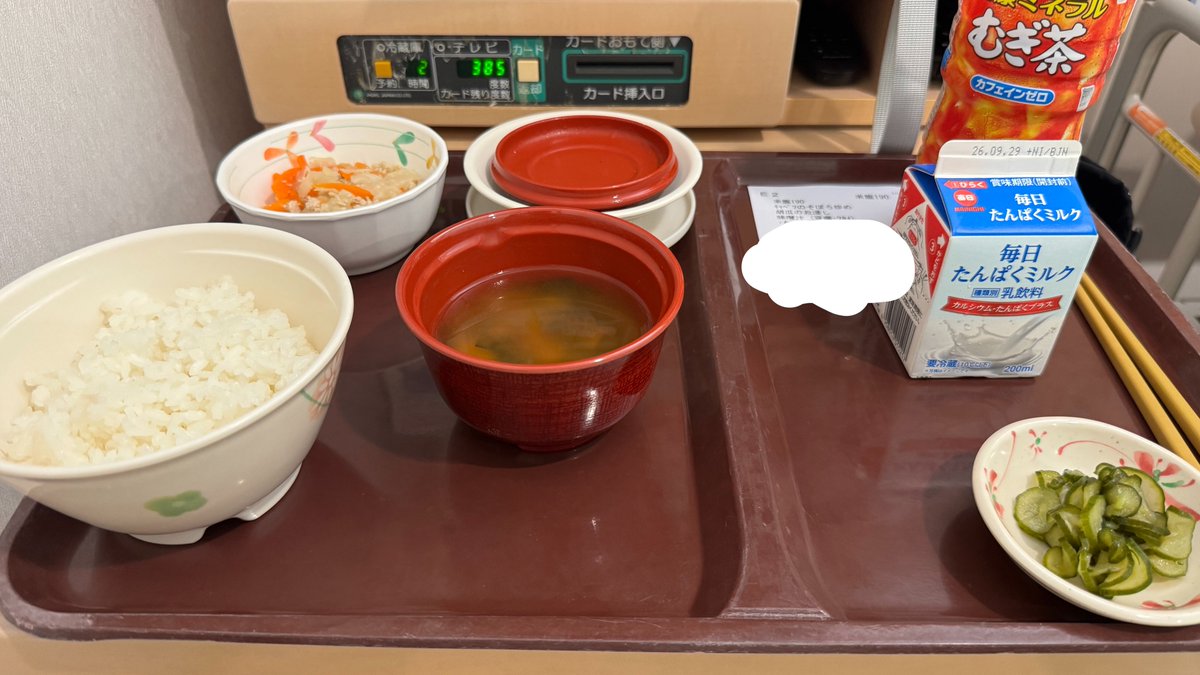 GayjiruP_V2's tweet photo. 退院日のあさごはん https://t.co/3WDE4fsubE