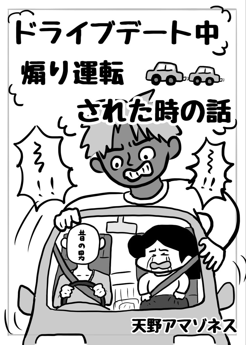 Azness27's tweet photo. 明日のZINフェス東京に持って行くコピ本間に合いそう…！ https://t.co/nopztOTcBU
