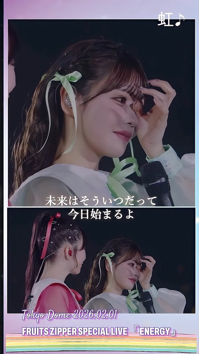 A young female performer with a mint-green ribbon in her hair is shown wiping her eye while holding a microphone during a concert, with Japanese subtitles reading "未来はそういつだって 今日始まるよ" ("The future always begins today"). The image is labeled "Tokyu Dome 2026.02.01 FRUITS ZIPPER SPECIAL LIVE 『ENERGY』," indicating the special live performance that was achieved that day in Osaka.