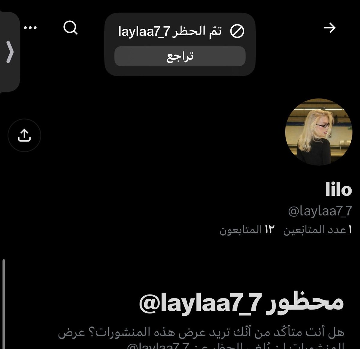 moon099900's tweet photo. الحمدلله فيه ناس ملتزمه بالاتفاق اي احد يجي ويرمي كلام نبلكه من اليوم ورايح تجاهل https://t.co/VuT1O3Wb63
