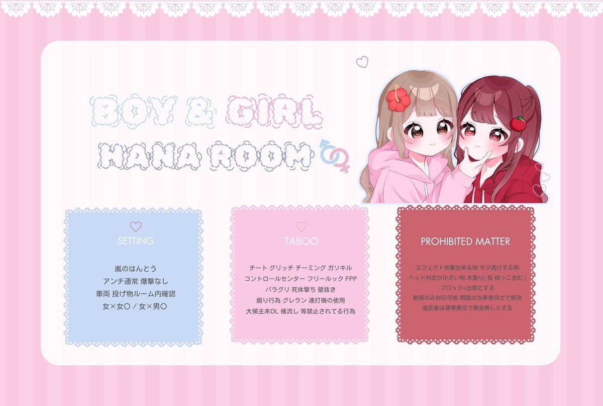 31_Aic's tweet photo. 🍦💤× 🌺男女スク

✩⡱ 9月25日 25:00-27:30
  各時間 1000 🚺1↑

⿻ F/R 応
  ↳ 🍦 @31_Aic 🌺@Hana__084 

𖧷 ⁺.荒野名 本垢ID 追加ID 
    鍵垢 ×   #男女スク

♻️10月1日 14日 24日 11月案件のみ

それ以外の交換及び一般はコラボ相手巻き込み応募お願いいたします🙇🏻‍♀️՞ https://t.co/9q1kJIavXN