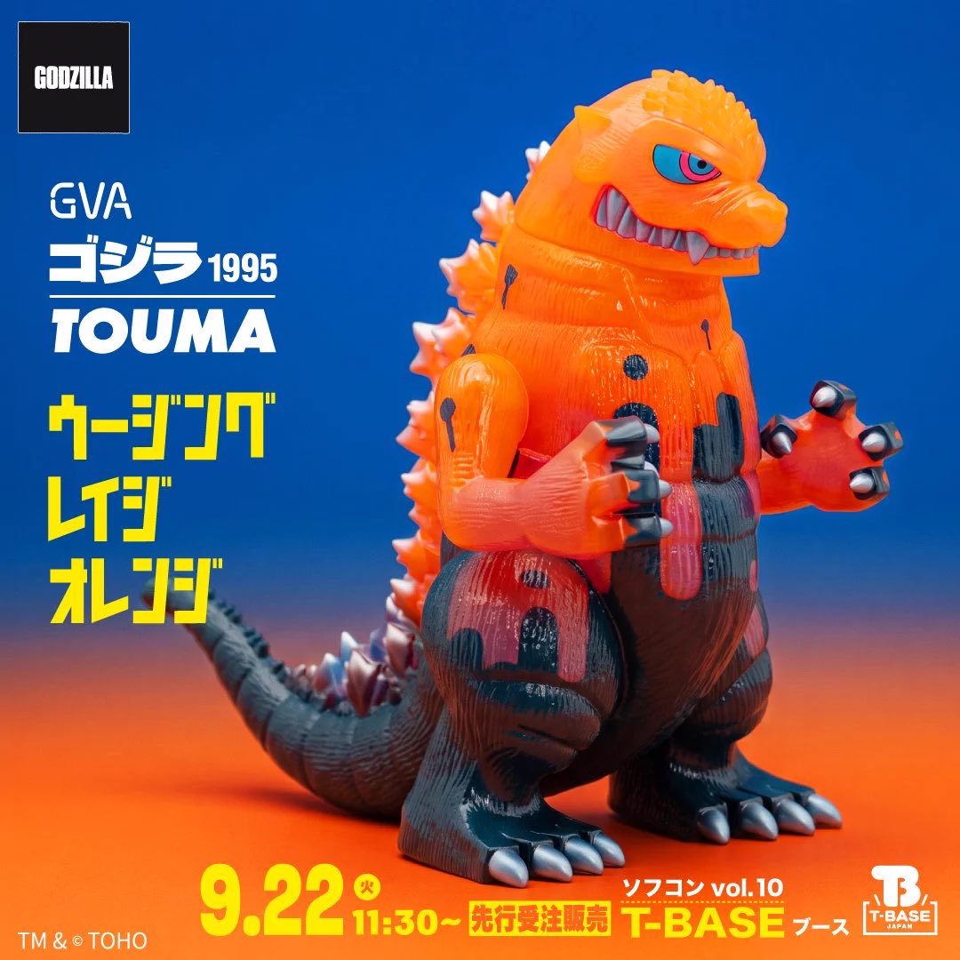 davidzhorvath's tweet photo. Touma’s involvement in our project has been a massively appreciated good fortune! We highly recommend you check out his own Godzilla masterpieces!
🙏🙏🙏🙏 at @toumartcom https://t.co/TgnP7sKnwl
