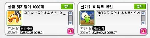 cha_2_TR's tweet photo. 당 장 어버이의날 가져와 https://t.co/XwjEP5wFCn