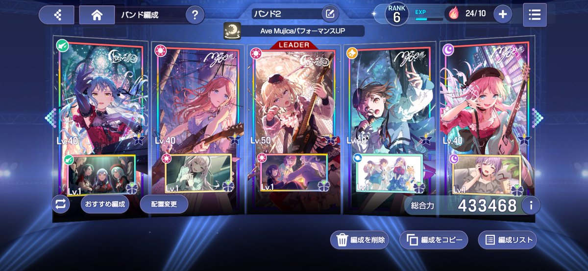 VG_Dreamar's tweet photo. そよ「やっとリセマラ完了〜。
時間かけたがなんとか上手く作れた♪
…はぁ。めんどくさかった〜」 https://t.co/pHYQtBYL6t