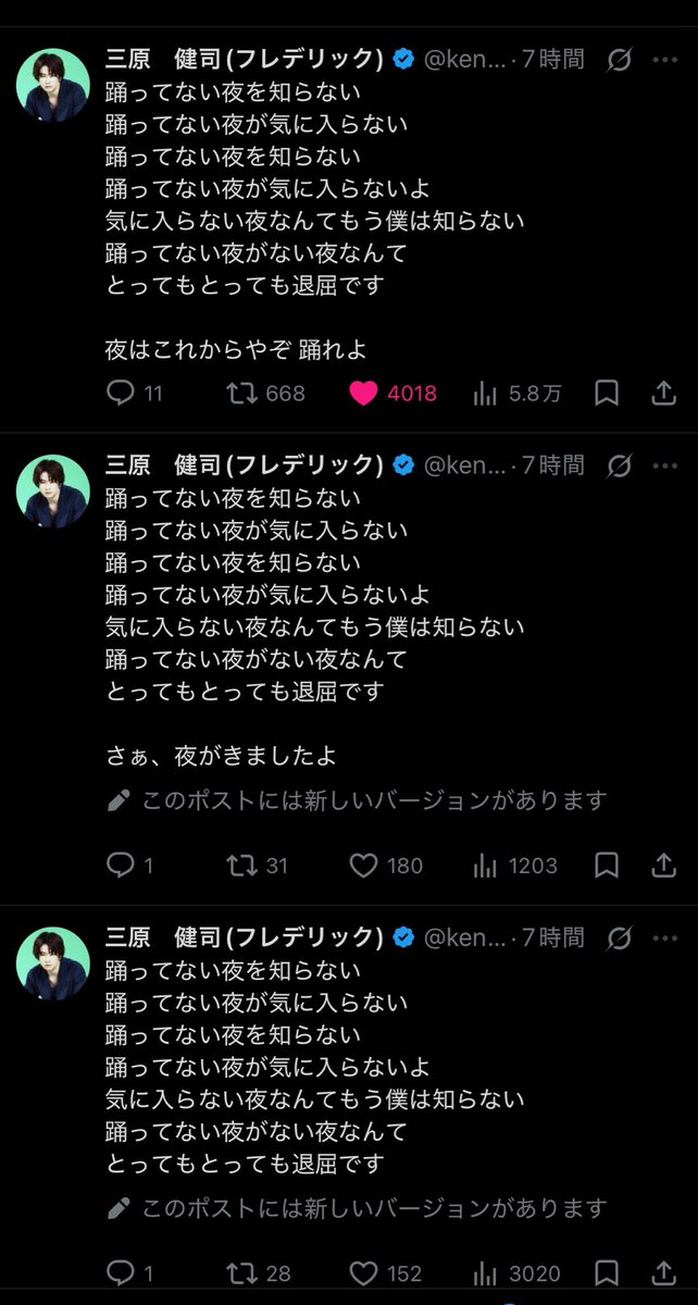 CHiaPi_25's tweet photo. @kenditter https://t.co/tJkrIyAkuL