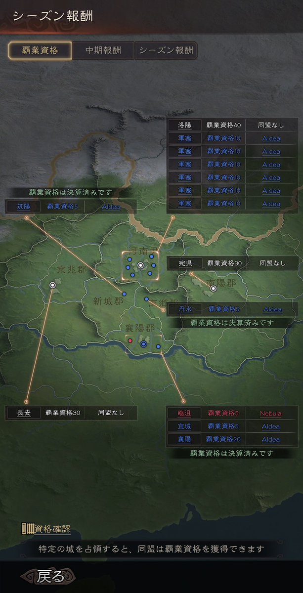 fuchusoncho's tweet photo. PKG 1008
東陣営で司隷の全覇業ptを掌握
ワイの今期の仕事は終わったのでのんびりします https://t.co/kIGUtGX8A4