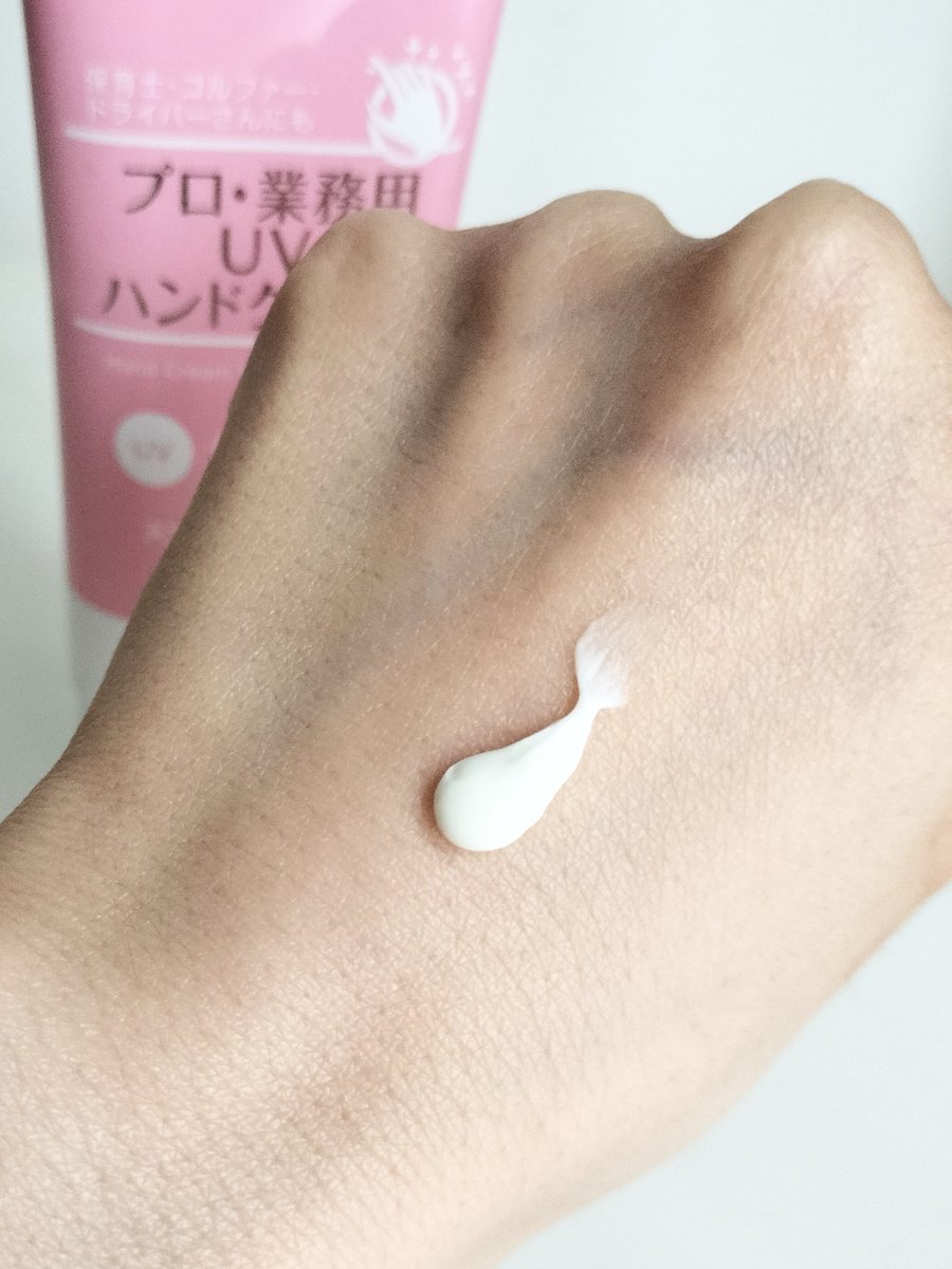 lightpinkf1's tweet photo. こんなの待ってました！
いつも指先だけUVケアするの忘れちゃうから、出先でもさっとぬれて助かる👏
コクのあるクリー厶で、ピタッとフィットするような使用感。
サラサラとした仕上がりで、スマホをさわっても気にならない！

【PR】 #プロ業務用UVハンドクリーム #軽やか #UVハンドクリーム https://t.co/b6v6XWDIWA