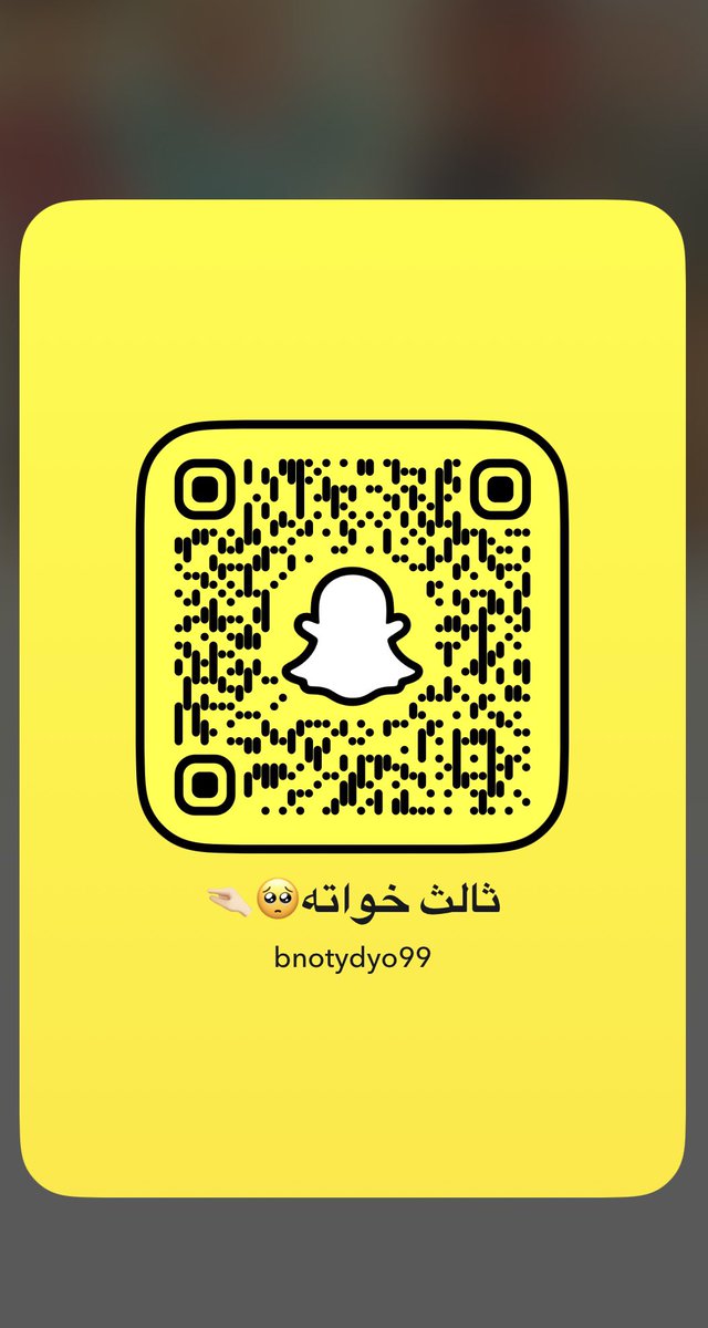 cuteboydyo99's tweet photo. محارمي مايشوفونني شي ولايشوفونني رجال لين صرت مثلهم😭 الل�� زي جوي او يعرف يديثني صح بصور ومقاطع يجي سناب https://t.co/zMlJJ9N3xL