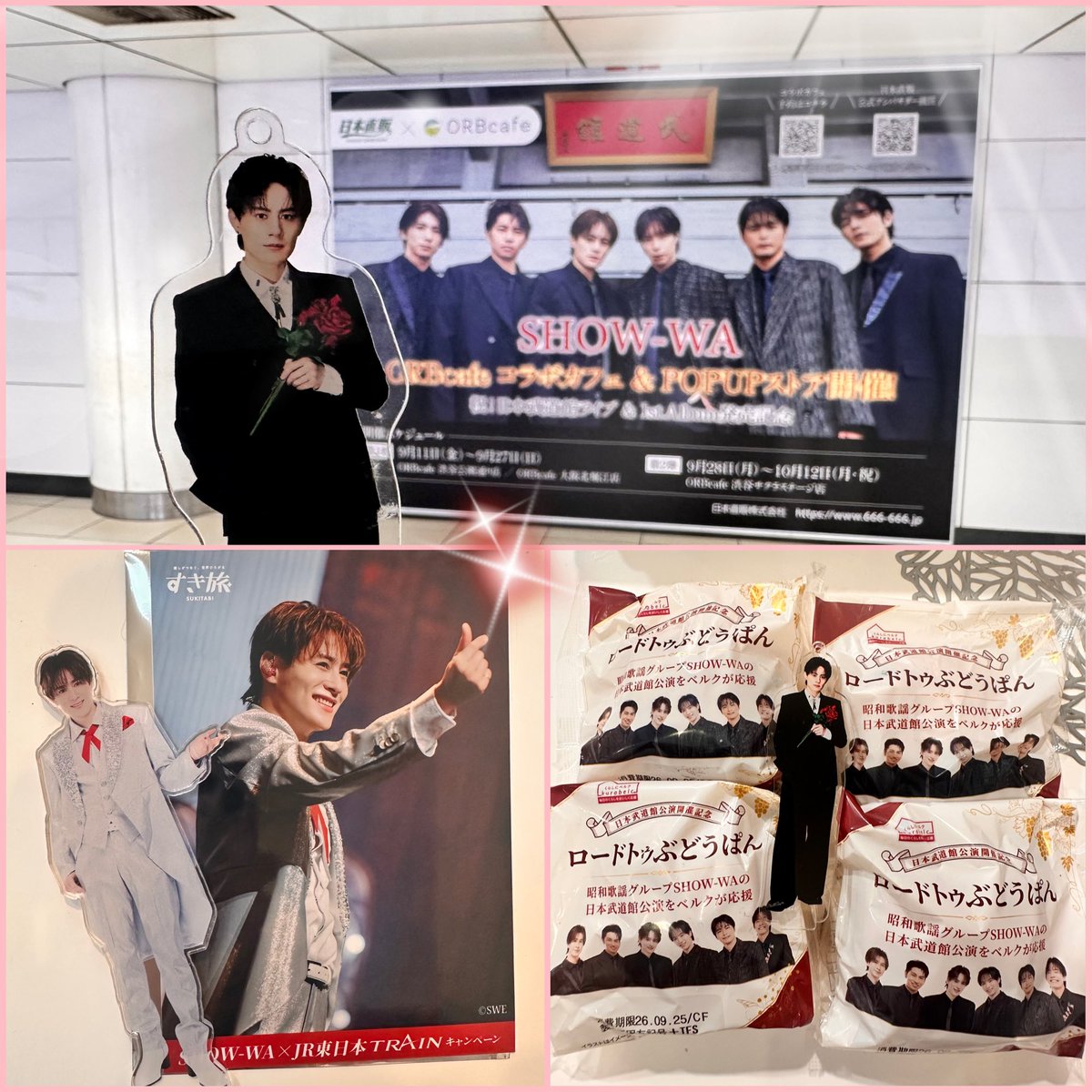 sato30726's tweet photo. SHOW-WA日本武道館公演まで！！
本当色々な企画があって
追いつかないほど😆✨

当日まで楽しみがいっぱい‼️

沢山の応援✨すごいなぁ☺️✨

#SHOW_WA 
#向山毅 https://t.co/xGEBZMILzB