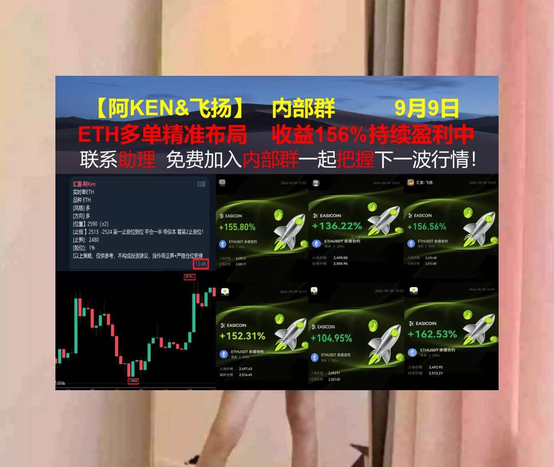 GordonStin1k's tweet photo. Don’t just dream it, do it.
行情回落怎么观察？留意支撑有效性。信息面🆔bitget🎩兆比特[quote]🐺短线做多
STX💅卡梅科💾Empery数字公司EMPD🥢昂跑
币安 欧易 BTC 免费合约跟单社区👉 【主页简介】 👈 https://t.co/SblOJy5DCW
