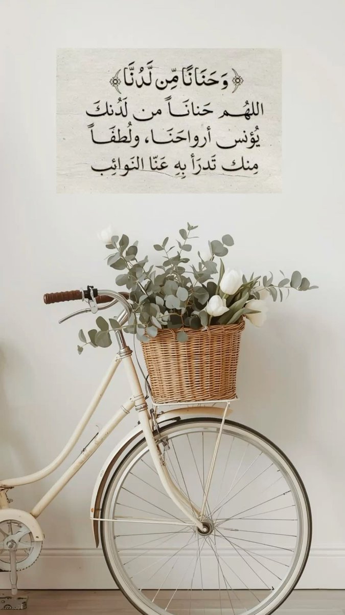 i_rend0a's tweet photo. #ليل��_الجمعة

"اللهم رب الذي لا يقال.. والذي يتخذ في الجوف موضعًا عميقًا. اللهم رب الأشياء التي تؤلمنا مرارا وتكرارا دون أن يخفت مقدارها وحرقتها.. جبرك، وعوضك، ورحمتك." https://t.co/wlRsIK08H2