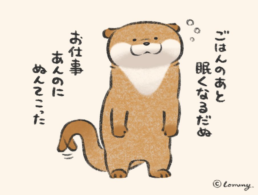 kawa_ii_uso's tweet photo. 睡魔撃退になるの💤
#カワウソ https://t.co/YARrGHkwt0