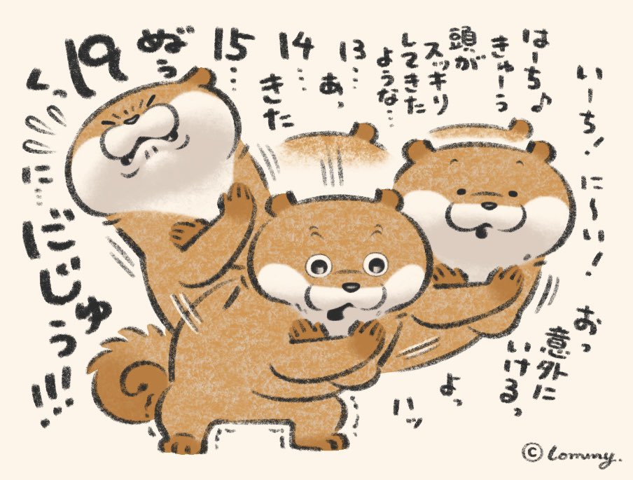 kawa_ii_uso's tweet photo. 睡魔撃退になるの💤
#カワウソ https://t.co/YARrGHkwt0