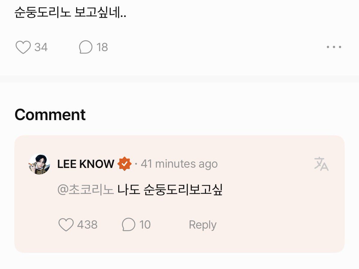 spearhyunnie2's tweet photo. 💬: i miss soondoongdoriknow..
🐰: i miss soondoongdori too https://t.co/MHMkLw0eAX
