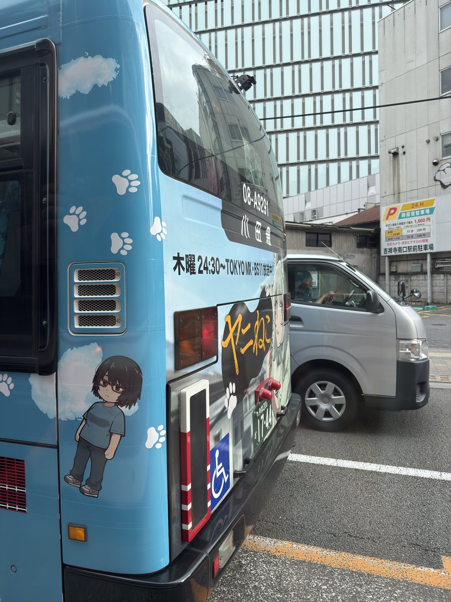 to_mono_SPZ's tweet photo. ヤニねこバス、ラッピングに変化(?)なく引き続き運行してるのを確認🫡 https://t.co/qZ9KPeOKNh