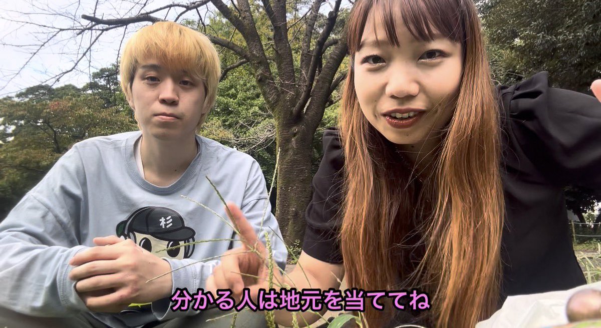 LLLL7777LLL's tweet photo. 【おはようございます】
【めっちゃ最高ズのYouTube更新しました】

出身地非公開のむつみがお土産買ってきた
https://t.co/hWvkxB6eo9

何がしたいの？？？？？？？？？ https://t.co/NJ8LTrl05X