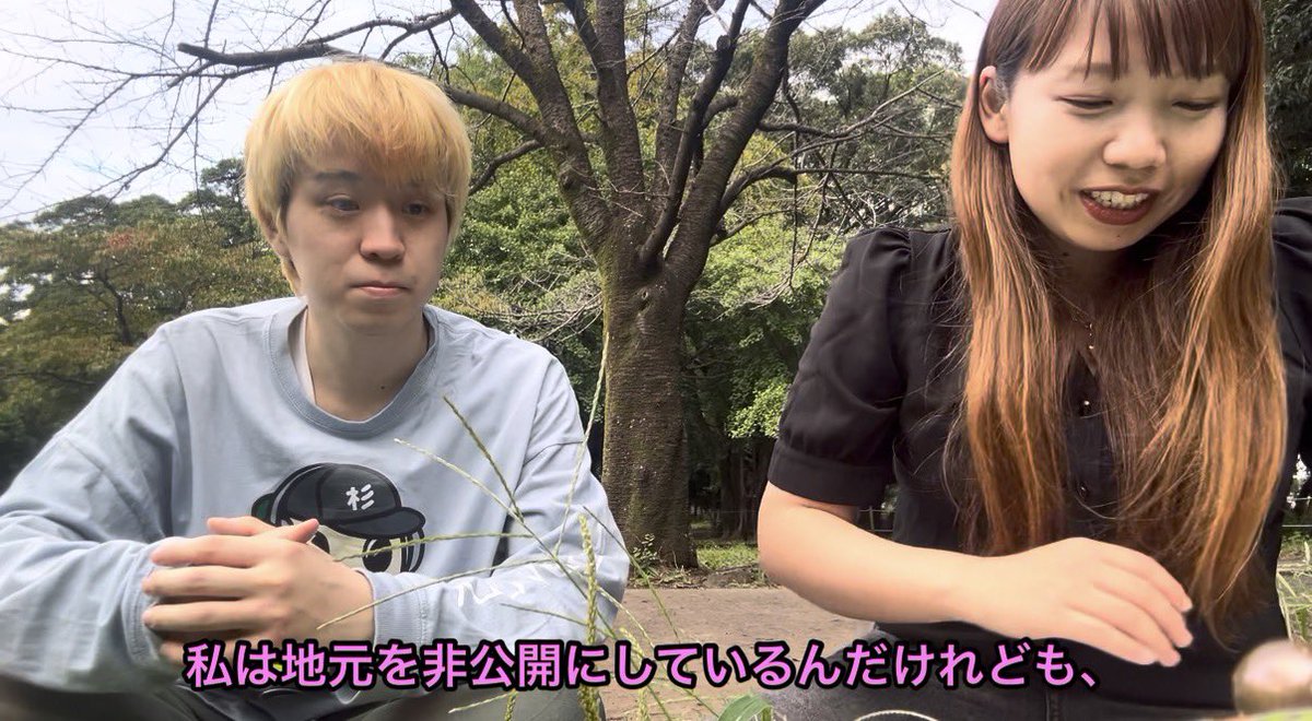 LLLL7777LLL's tweet photo. 【おはようございます】
【めっちゃ最高ズのYouTube更新しました】

出身地非公開のむつみがお土産買ってきた
https://t.co/hWvkxB6eo9

何がしたいの？？？？？？？？？ https://t.co/NJ8LTrl05X