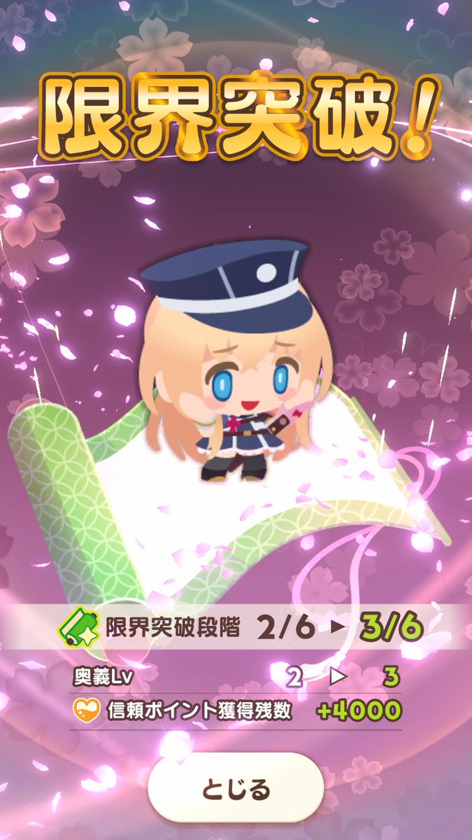 dl_matuko's tweet photo. 乱ちゃん大変可愛いんだけど要求小判半端ないですわね https://t.co/oeMumVs4kC