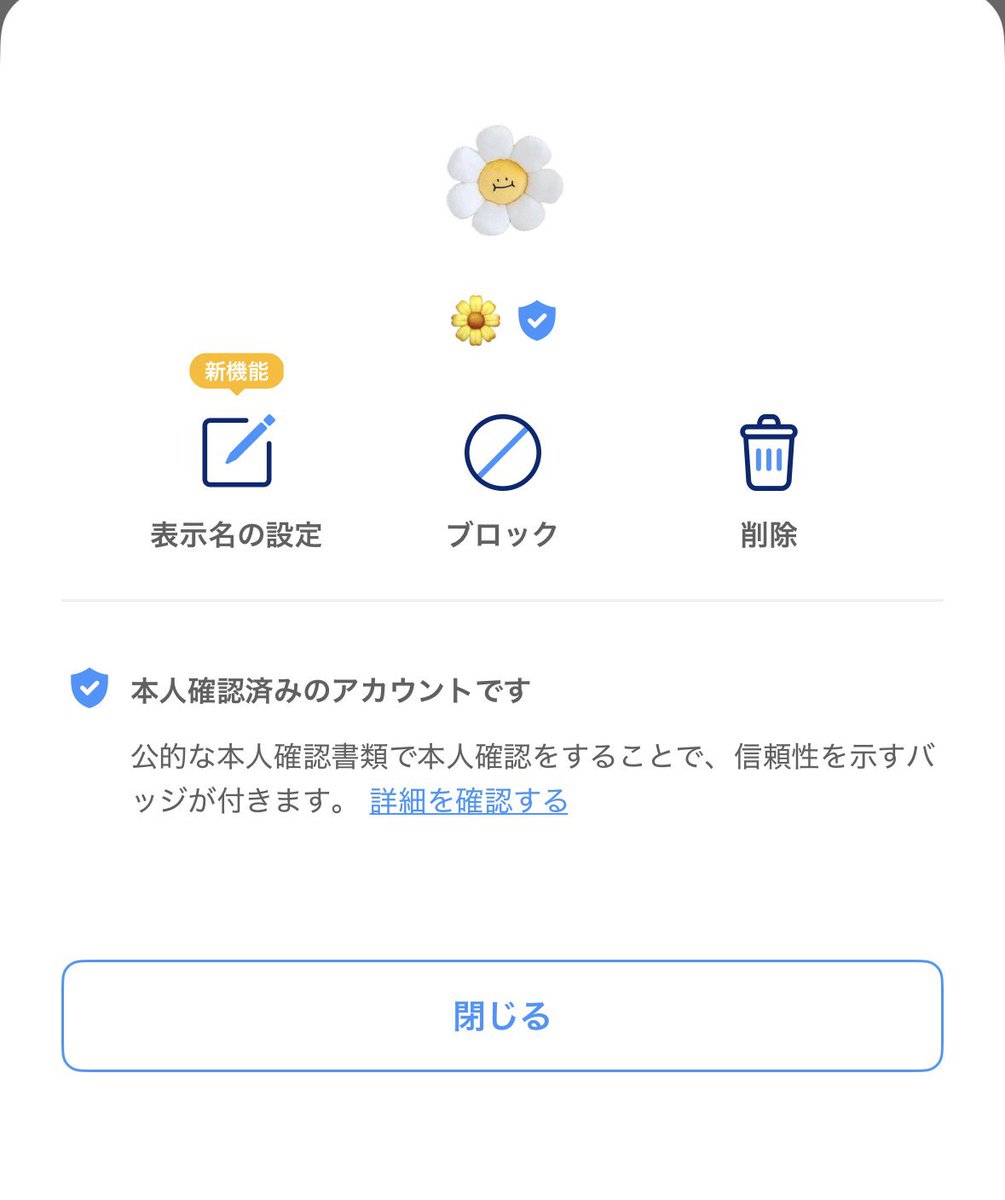 torihiki_22s2 tweet picture