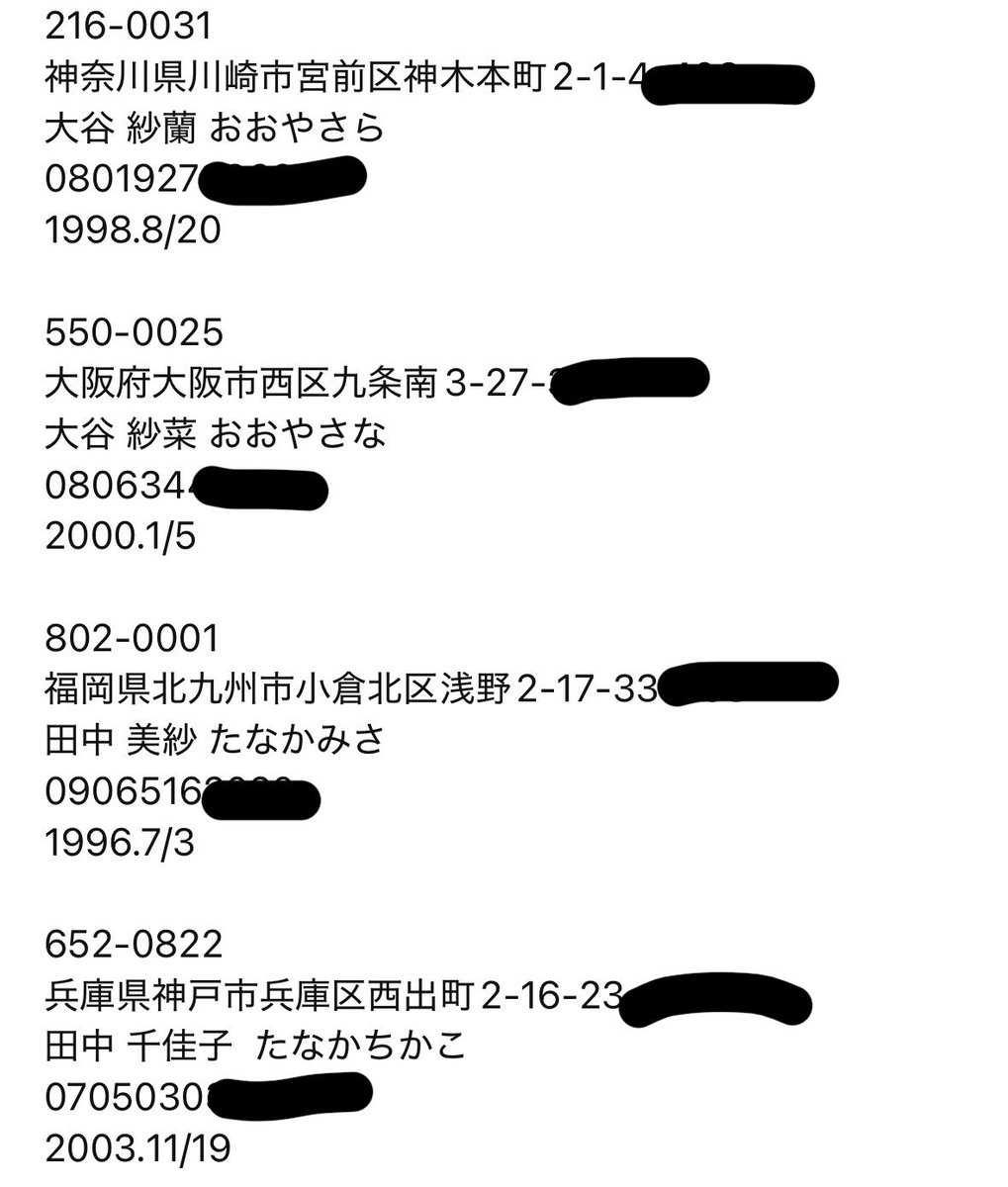 torihiki_22s2 tweet picture