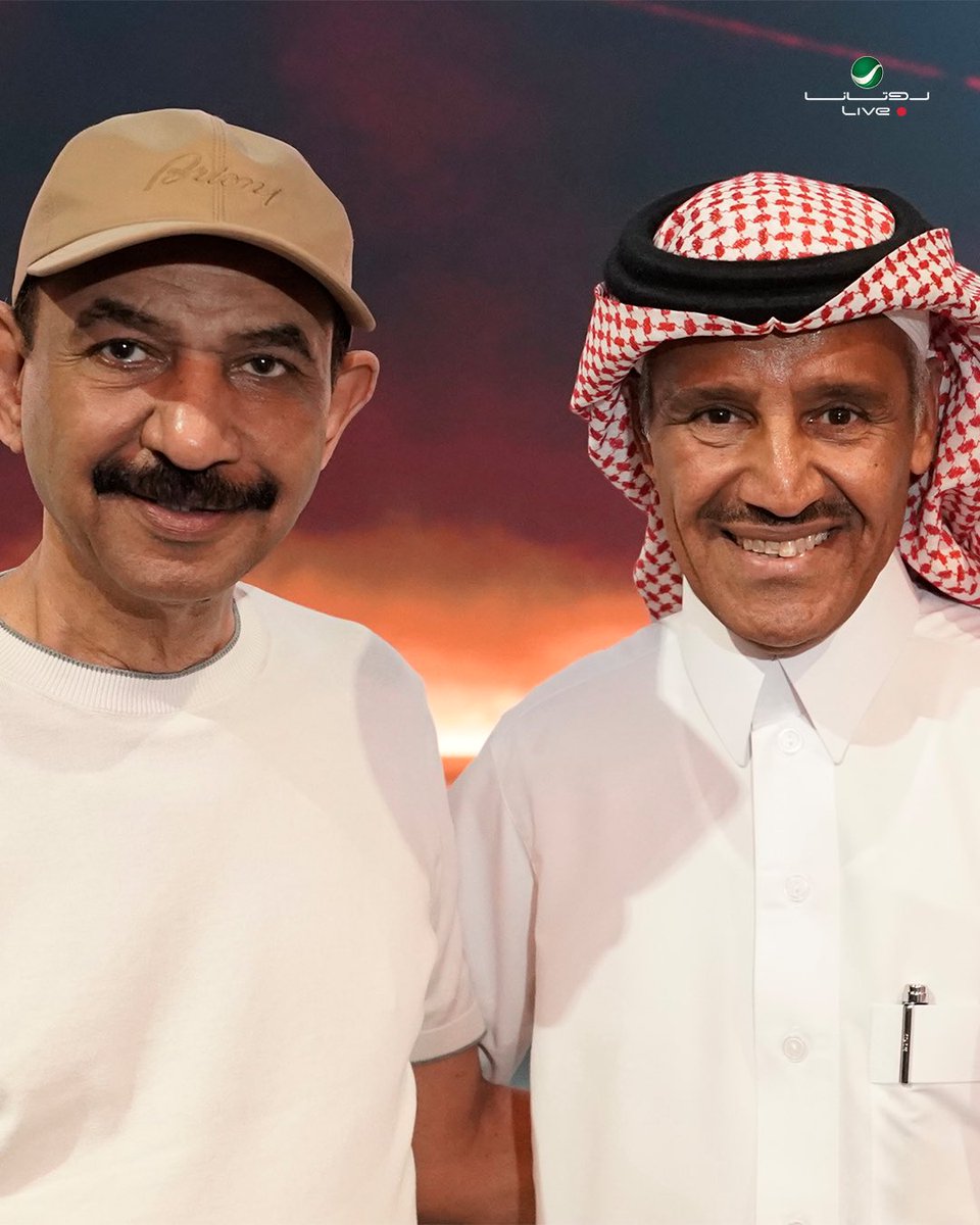 RotanaLive's tweet photo. صورة تجمع الفنان الكبير د #عبادي_الجوهر 
و الفنان الكبير #خالد_عبدالرحمن 
في مملكة البحرين 🇧🇭 

#روتانا_لايف

@abadialjohar1 
@KUhp2222 https://t.co/d6zltIyP0H