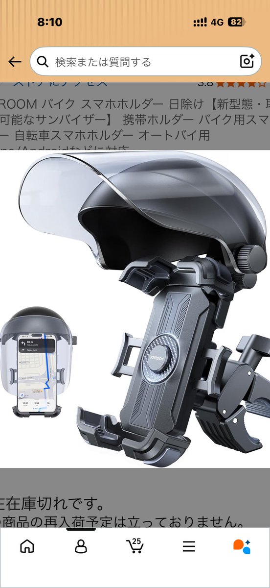masaka5656's tweet photo. バイクのスマホホルダー盗まれました！
これは車上荒らしと同一刑罰です。
通報もしました。
近くに防犯カメラ有り。
色々探して見つけたお気に入りです。
金額ではありません。
今返せば半殺しで許します😡 https://t.co/Hl8DhvfhPg