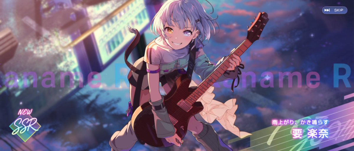 tora_chijin_com's tweet photo. まぁらーなちゃんでも引いたらリセマラ終了すっかー→一発
チケットでも燈引いたしなんかよくわからん装備品みたいなのもMyGO!!!!!やしリセマラすることもないかー
本格的にやるのは仕事終わりかな…？
ほな仕事行ってきます https://t.co/mta8cU4kbv